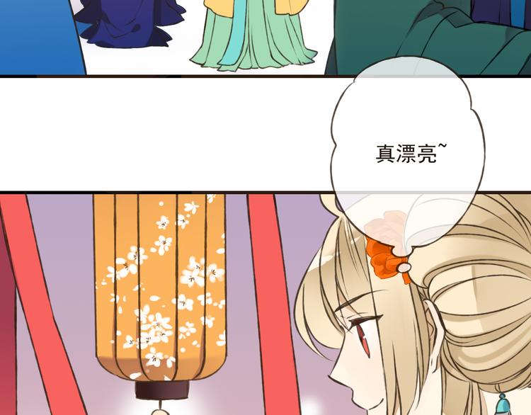 我男票是锦衣卫韩漫全集-第45话 闹别扭无删减无遮挡章节图片 