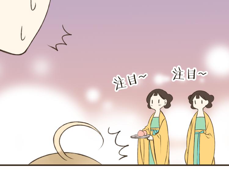 我男票是锦衣卫韩漫全集-第45话 闹别扭无删减无遮挡章节图片 