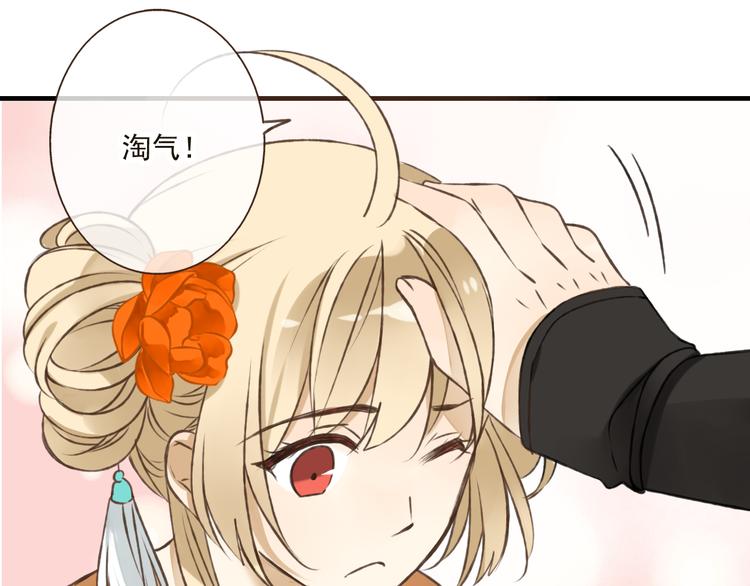 我男票是锦衣卫韩漫全集-第45话 闹别扭无删减无遮挡章节图片 