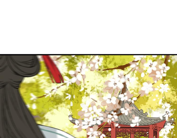我男票是锦衣卫韩漫全集-第45话 闹别扭无删减无遮挡章节图片 