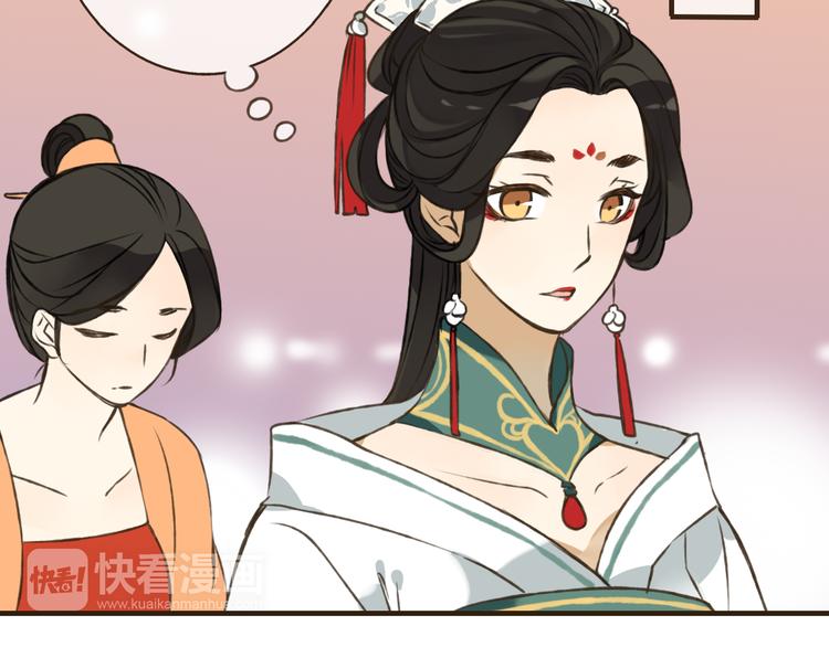 我男票是锦衣卫韩漫全集-第45话 闹别扭无删减无遮挡章节图片 