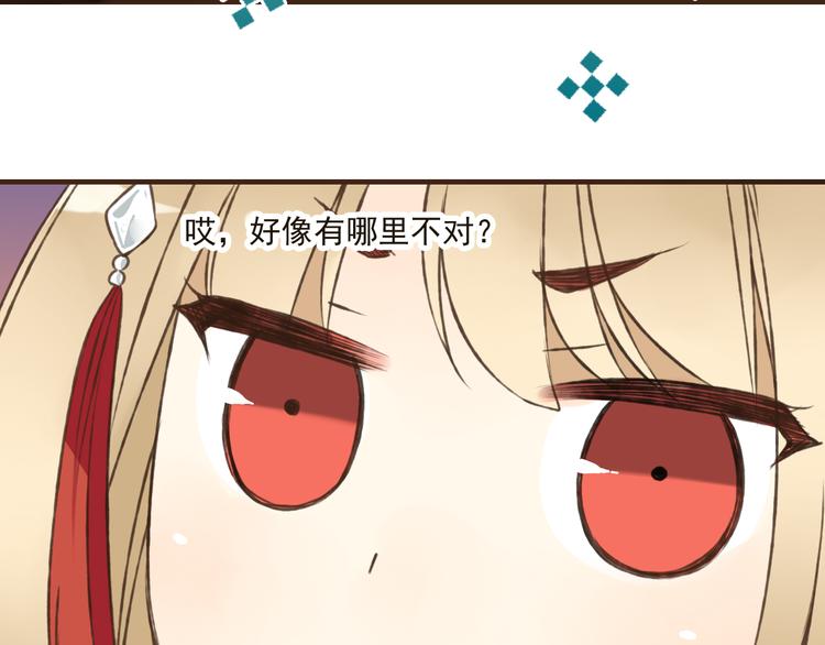 我男票是锦衣卫韩漫全集-第45话 闹别扭无删减无遮挡章节图片 