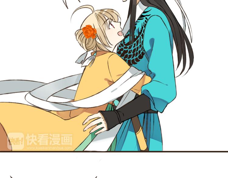 我男票是锦衣卫韩漫全集-第45话 闹别扭无删减无遮挡章节图片 