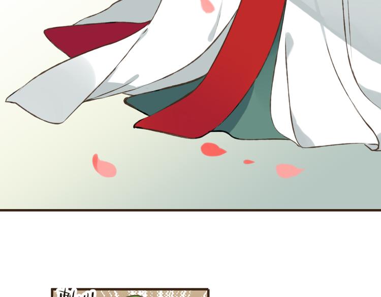 我男票是锦衣卫韩漫全集-第45话 闹别扭无删减无遮挡章节图片 