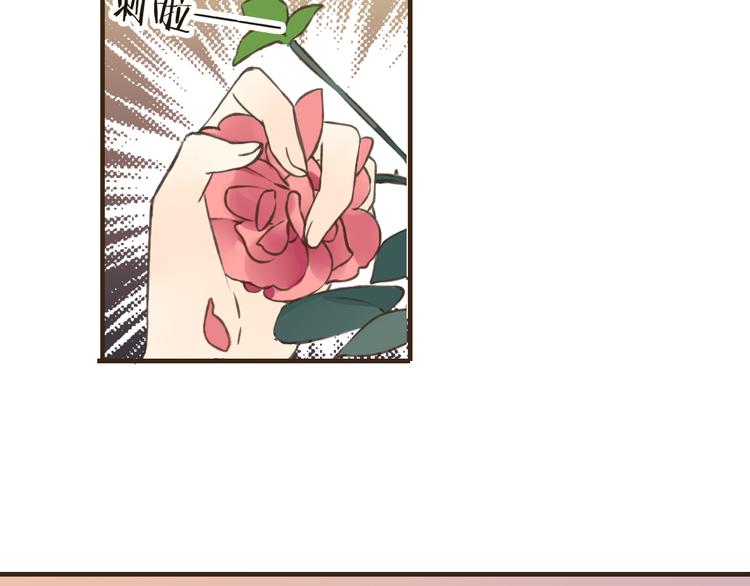 我男票是锦衣卫韩漫全集-第45话 闹别扭无删减无遮挡章节图片 