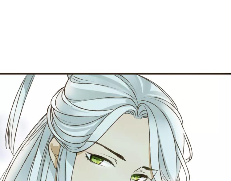 我男票是锦衣卫韩漫全集-第46话 与太子的偶遇无删减无遮挡章节图片 
