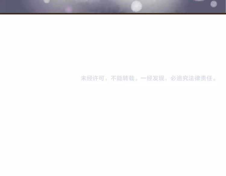 我男票是锦衣卫韩漫全集-第46话 与太子的偶遇无删减无遮挡章节图片 