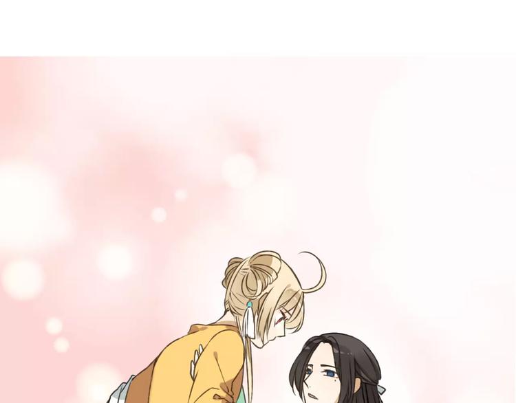 我男票是锦衣卫韩漫全集-第46话 与太子的偶遇无删减无遮挡章节图片 