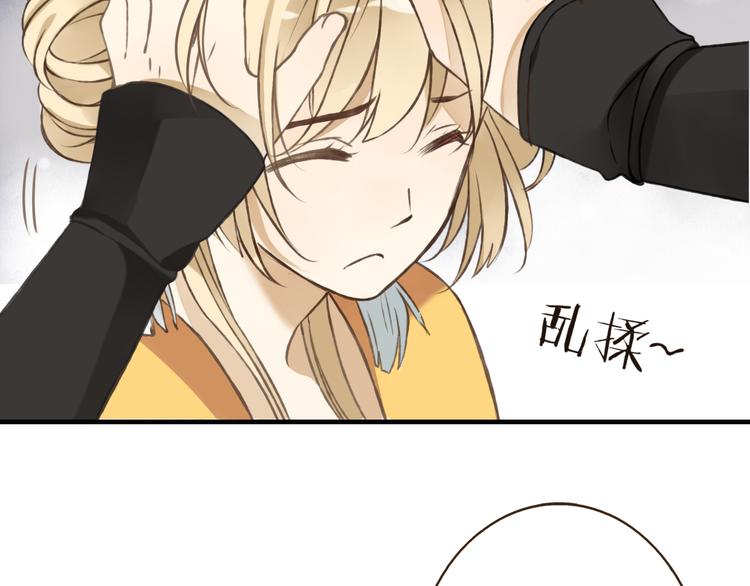我男票是锦衣卫韩漫全集-第46话 与太子的偶遇无删减无遮挡章节图片 