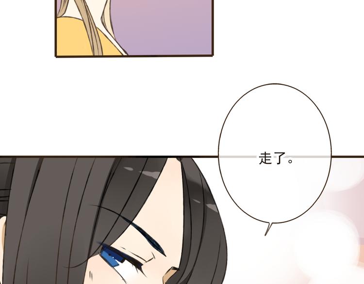 我男票是锦衣卫韩漫全集-第46话 与太子的偶遇无删减无遮挡章节图片 