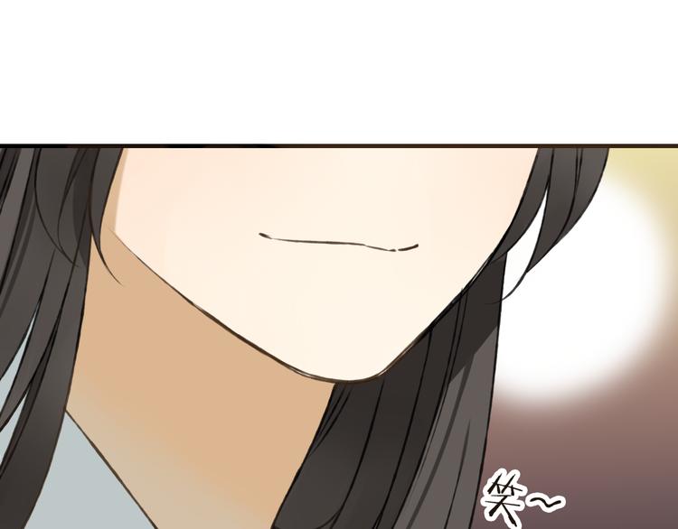 我男票是锦衣卫韩漫全集-第46话 与太子的偶遇无删减无遮挡章节图片 