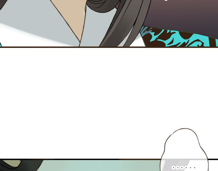 我男票是锦衣卫韩漫全集-第46话 与太子的偶遇无删减无遮挡章节图片 