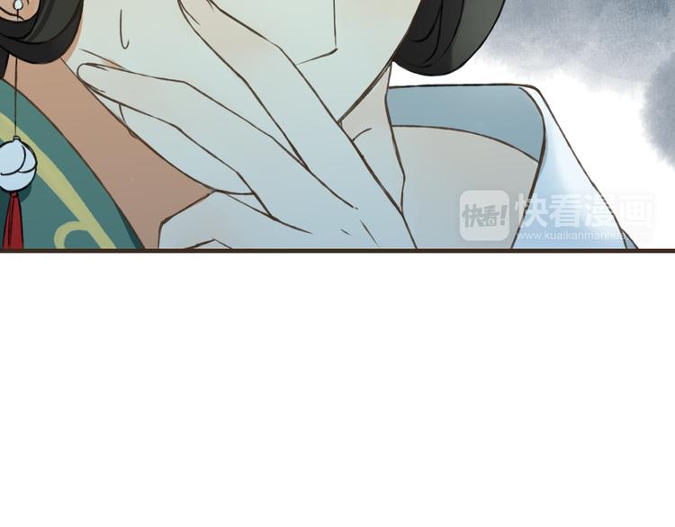 我男票是锦衣卫韩漫全集-第46话 与太子的偶遇无删减无遮挡章节图片 