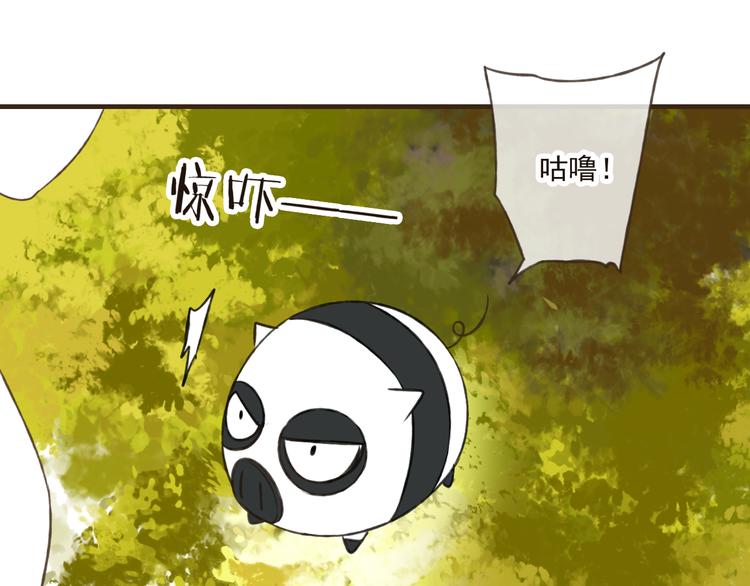 我男票是锦衣卫韩漫全集-第46话 与太子的偶遇无删减无遮挡章节图片 