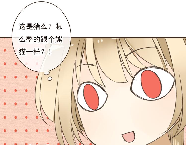 我男票是锦衣卫韩漫全集-第46话 与太子的偶遇无删减无遮挡章节图片 