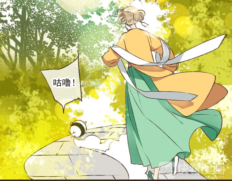 我男票是锦衣卫韩漫全集-第46话 与太子的偶遇无删减无遮挡章节图片 