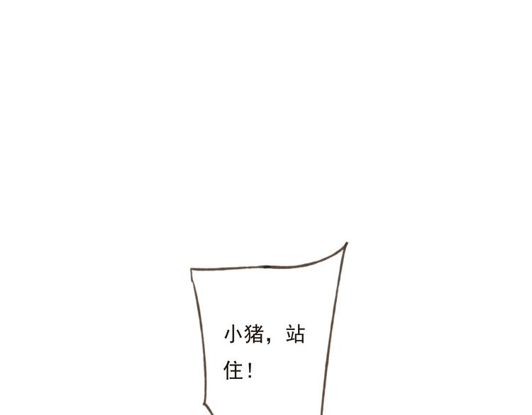我男票是锦衣卫韩漫全集-第46话 与太子的偶遇无删减无遮挡章节图片 