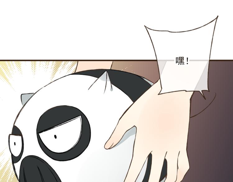 我男票是锦衣卫韩漫全集-第46话 与太子的偶遇无删减无遮挡章节图片 