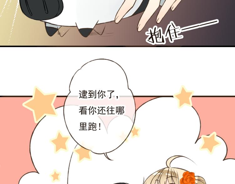 我男票是锦衣卫韩漫全集-第46话 与太子的偶遇无删减无遮挡章节图片 