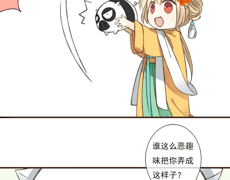 我男票是锦衣卫韩漫全集-第46话 与太子的偶遇无删减无遮挡章节图片 