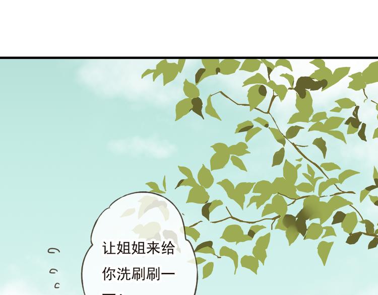 我男票是锦衣卫韩漫全集-第46话 与太子的偶遇无删减无遮挡章节图片 