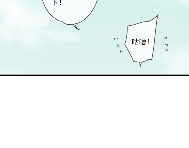 我男票是锦衣卫韩漫全集-第46话 与太子的偶遇无删减无遮挡章节图片 