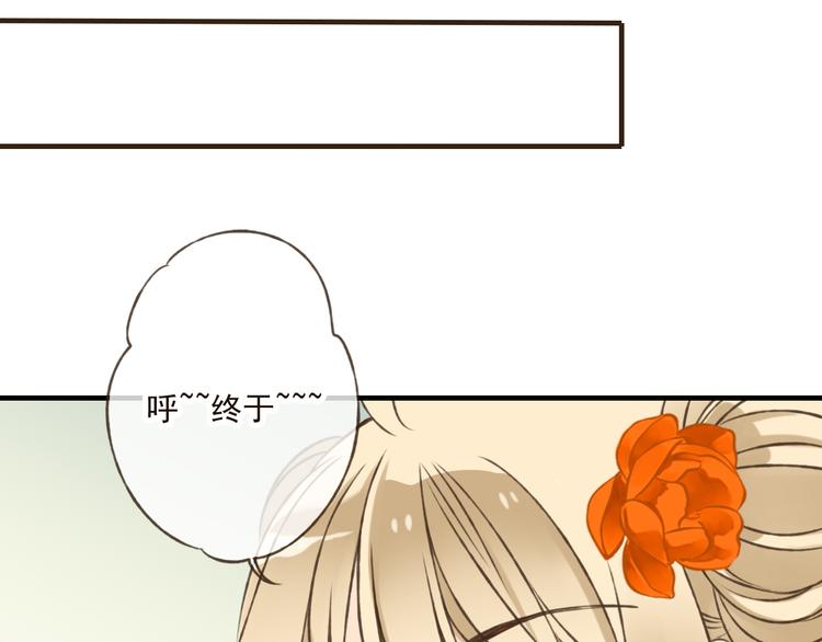 我男票是锦衣卫韩漫全集-第46话 与太子的偶遇无删减无遮挡章节图片 