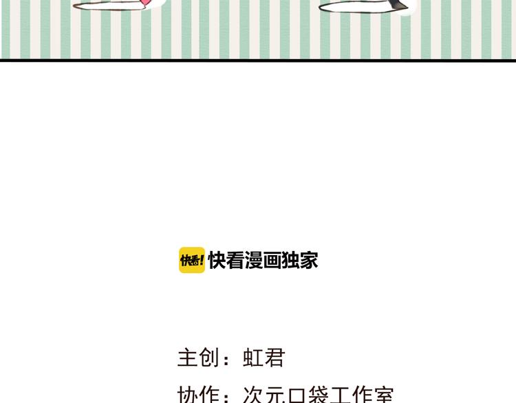 我男票是锦衣卫韩漫全集-第46话 与太子的偶遇无删减无遮挡章节图片 