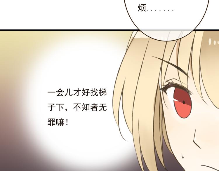 我男票是锦衣卫韩漫全集-第46话 与太子的偶遇无删减无遮挡章节图片 