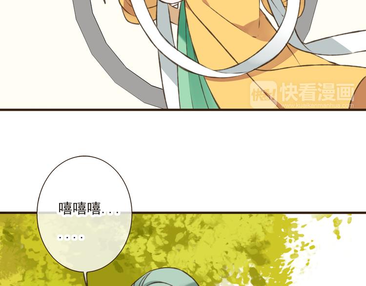 我男票是锦衣卫韩漫全集-第46话 与太子的偶遇无删减无遮挡章节图片 