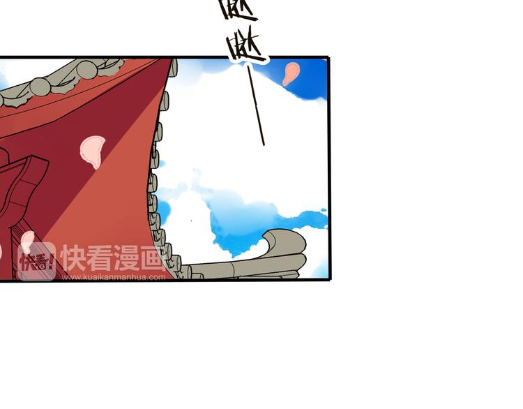 我男票是锦衣卫韩漫全集-第46话 与太子的偶遇无删减无遮挡章节图片 