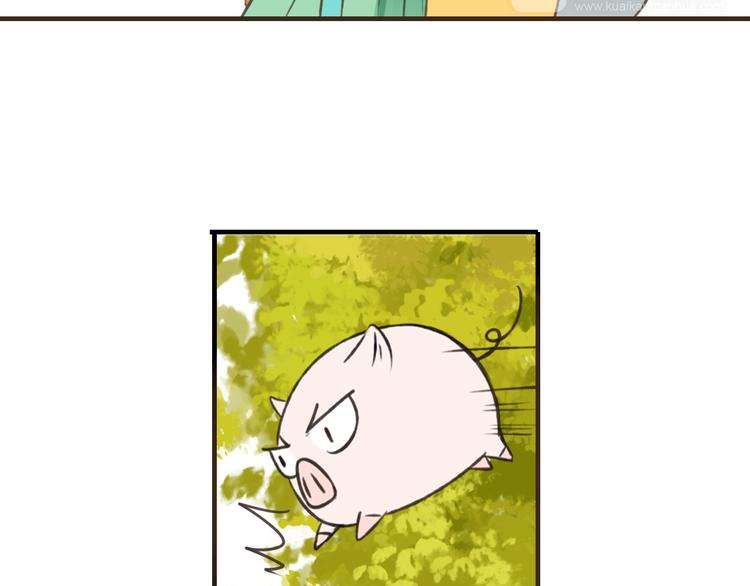 我男票是锦衣卫韩漫全集-第46话 与太子的偶遇无删减无遮挡章节图片 