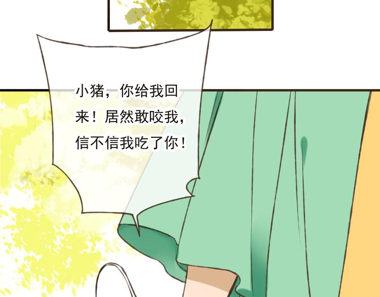 我男票是锦衣卫韩漫全集-第46话 与太子的偶遇无删减无遮挡章节图片 