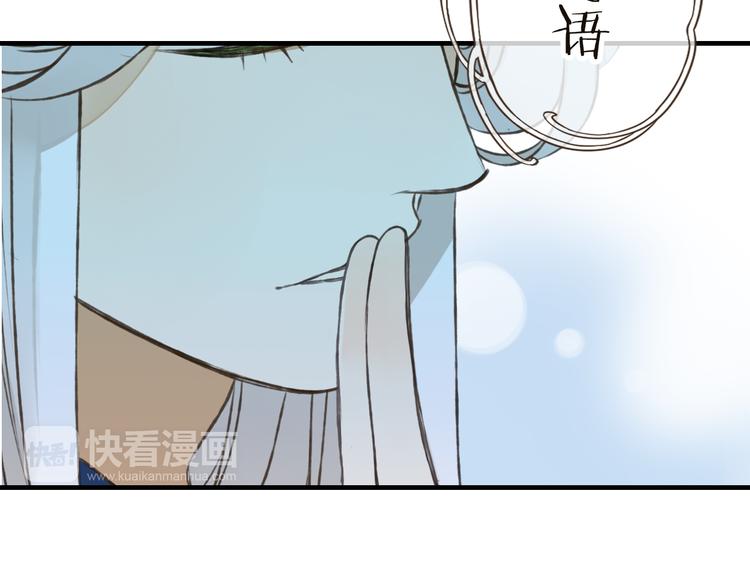我男票是锦衣卫韩漫全集-第46话 与太子的偶遇无删减无遮挡章节图片 