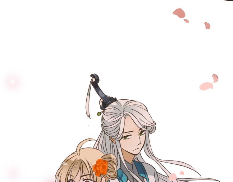 我男票是锦衣卫韩漫全集-第46话 与太子的偶遇无删减无遮挡章节图片 