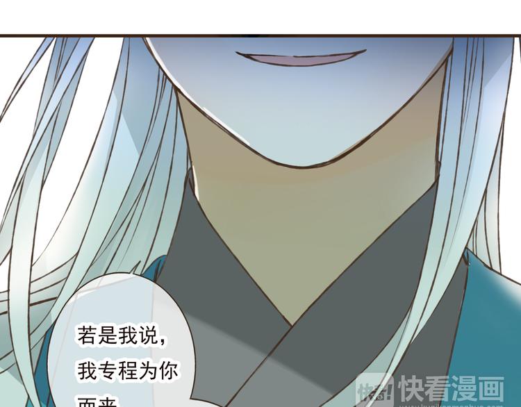 我男票是锦衣卫韩漫全集-第47话 你从不回头看看我无删减无遮挡章节图片 