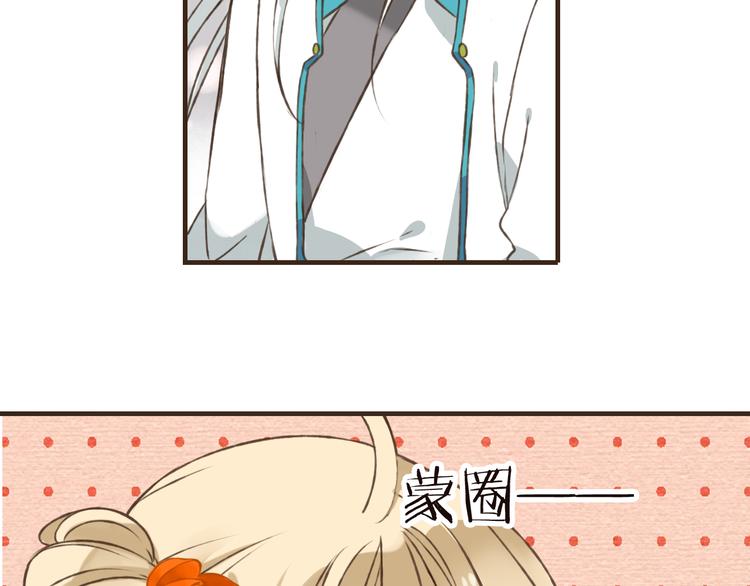 我男票是锦衣卫韩漫全集-第47话 你从不回头看看我无删减无遮挡章节图片 
