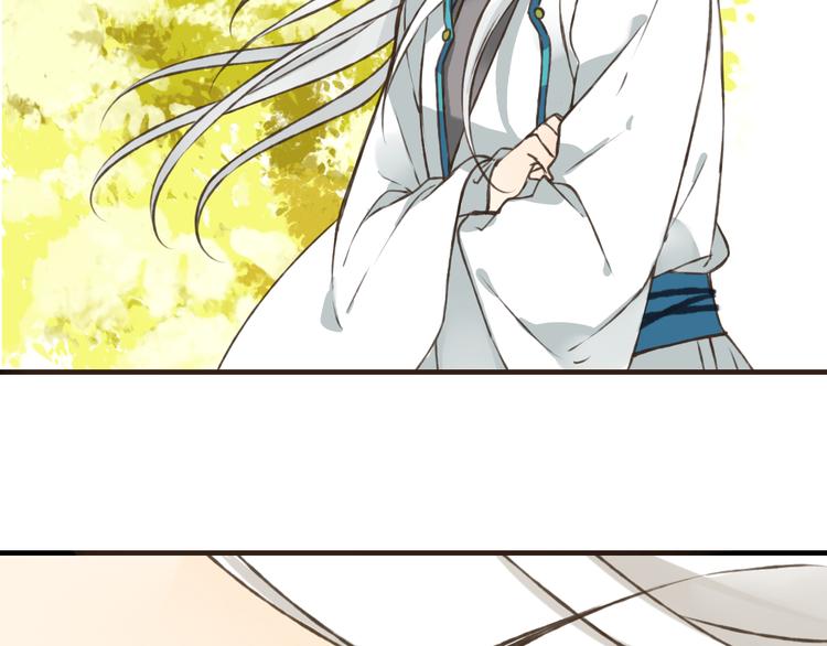 我男票是锦衣卫韩漫全集-第47话 你从不回头看看我无删减无遮挡章节图片 