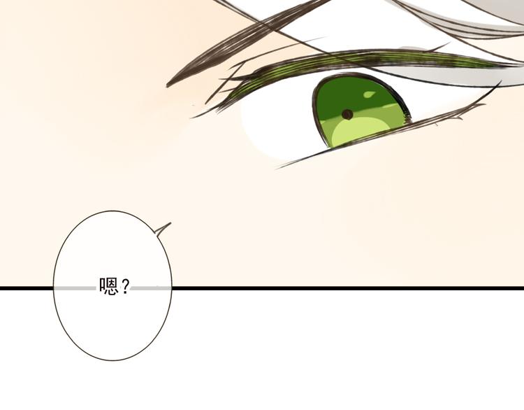 我男票是锦衣卫韩漫全集-第47话 你从不回头看看我无删减无遮挡章节图片 