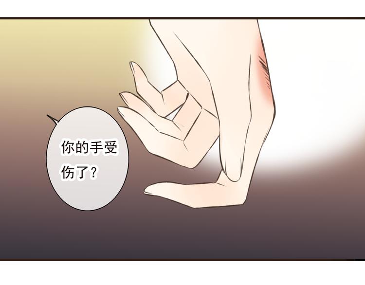 我男票是锦衣卫韩漫全集-第47话 你从不回头看看我无删减无遮挡章节图片 
