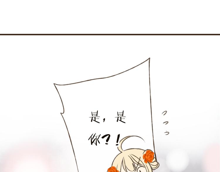 我男票是锦衣卫韩漫全集-第47话 你从不回头看看我无删减无遮挡章节图片 
