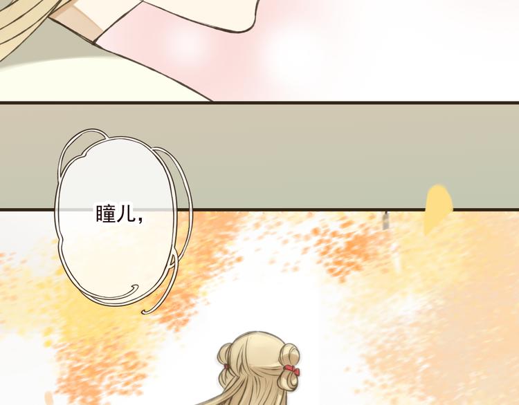 我男票是锦衣卫韩漫全集-第47话 你从不回头看看我无删减无遮挡章节图片 