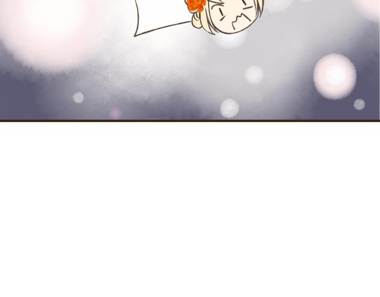 我男票是锦衣卫韩漫全集-第47话 你从不回头看看我无删减无遮挡章节图片 