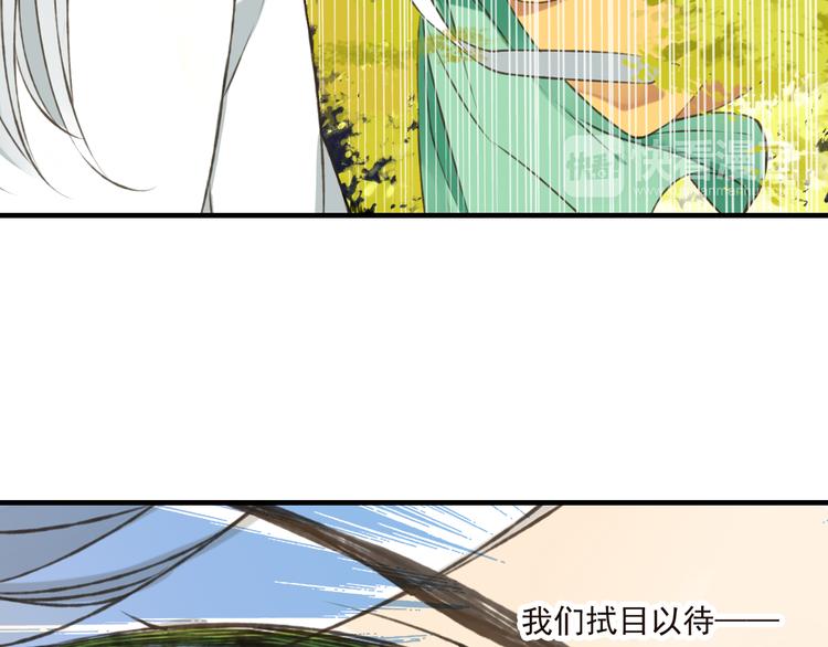 我男票是锦衣卫韩漫全集-第47话 你从不回头看看我无删减无遮挡章节图片 
