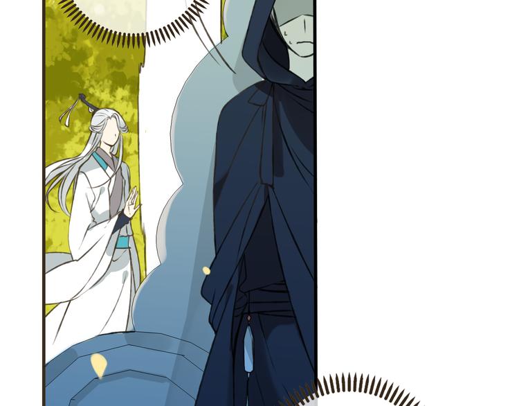 我男票是锦衣卫韩漫全集-第47话 你从不回头看看我无删减无遮挡章节图片 