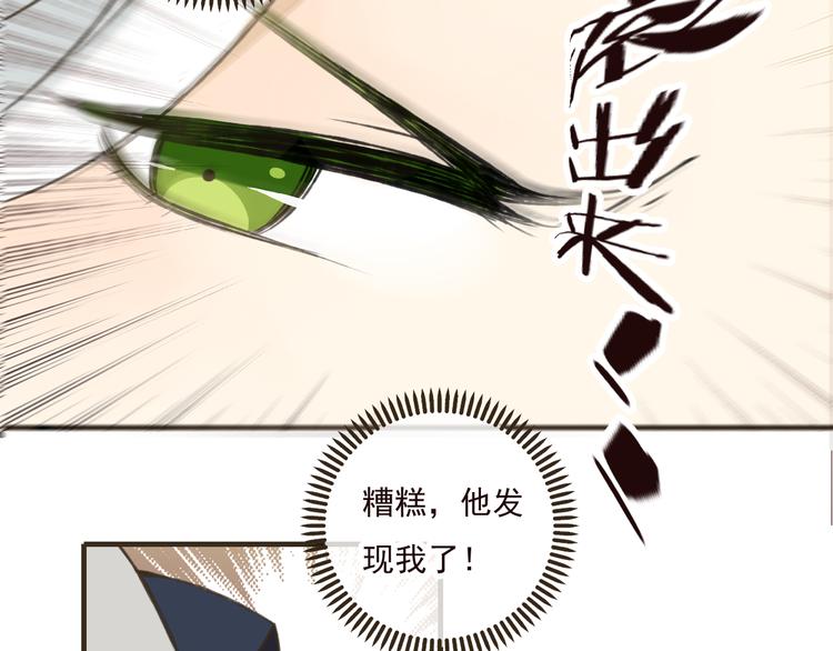 我男票是锦衣卫韩漫全集-第47话 你从不回头看看我无删减无遮挡章节图片 