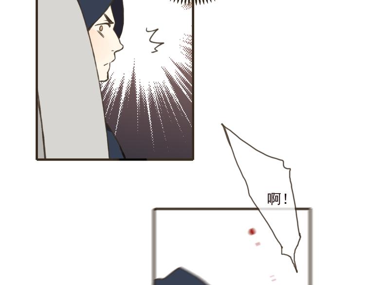 我男票是锦衣卫韩漫全集-第47话 你从不回头看看我无删减无遮挡章节图片 