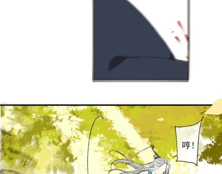 我男票是锦衣卫韩漫全集-第47话 你从不回头看看我无删减无遮挡章节图片 