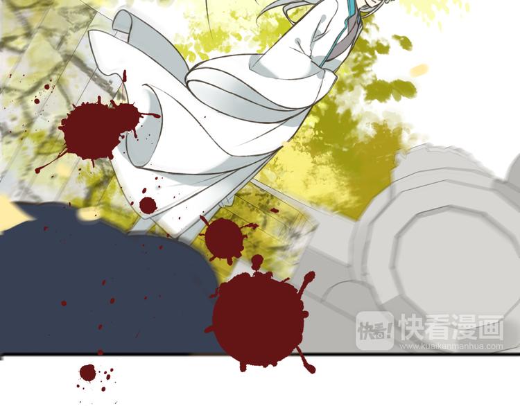 我男票是锦衣卫韩漫全集-第47话 你从不回头看看我无删减无遮挡章节图片 