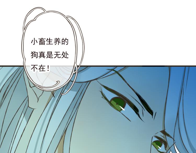 我男票是锦衣卫韩漫全集-第47话 你从不回头看看我无删减无遮挡章节图片 
